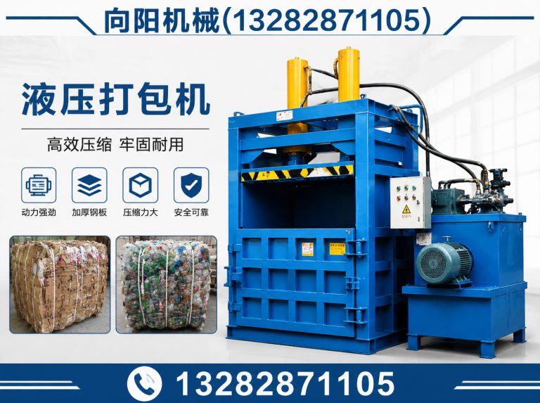 克孜勒苏向阳机械展示图