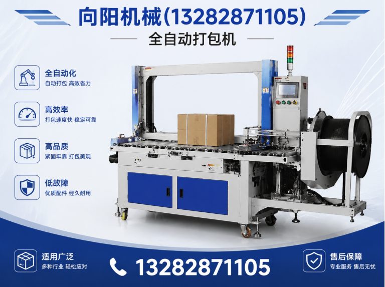 克孜勒苏再生纤维加工设备展示图