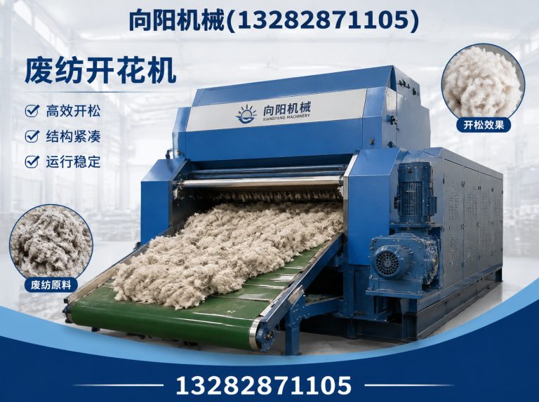 克孜勒苏棉短绒清理机展示图